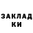 ТГК концентрат jacob quijada