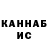 КЕТАМИН VHQ mmaarrggaarriittkkaa