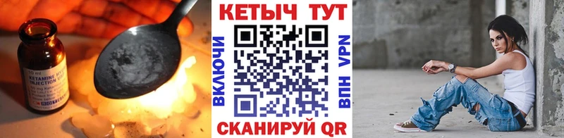 Кетамин VHQ Ялуторовск