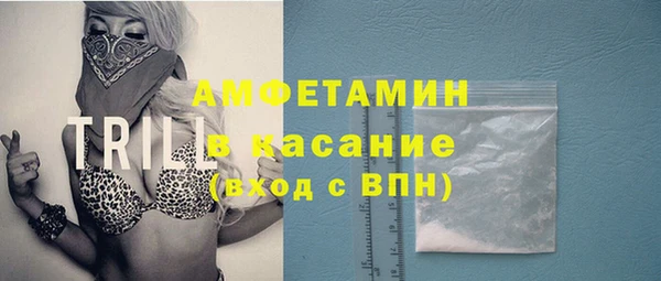 альфа пвп VHQ Навашино