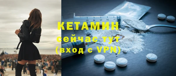 эйфоретик Анива