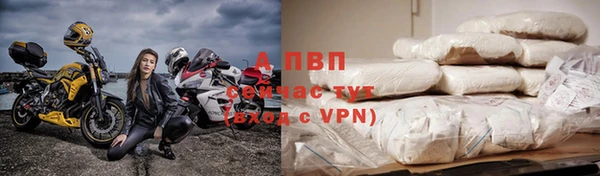 альфа пвп VHQ Нефтекумск