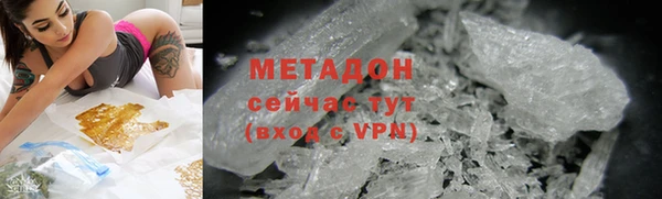 альфа пвп VHQ Нефтекумск