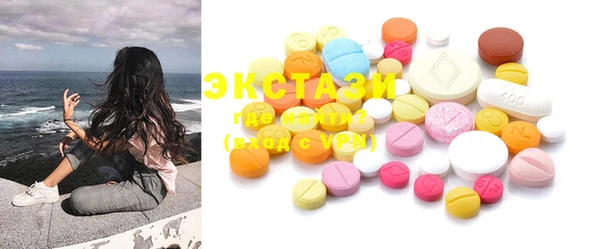 эйфоретик Анива