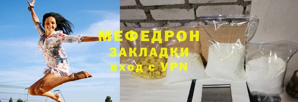 амфетамин Надым