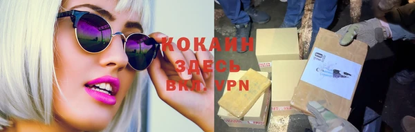 альфа пвп VHQ Навашино