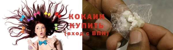 альфа пвп VHQ Навашино