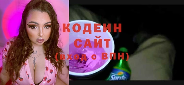 амфетамин Надым