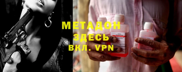 альфа пвп VHQ Навашино