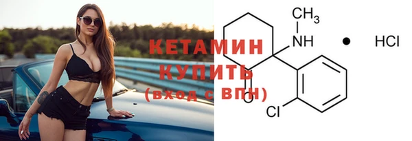 альфа пвп VHQ Навашино