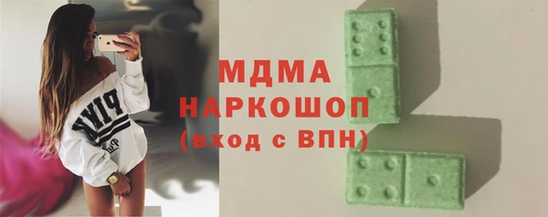 амфетамин Надым