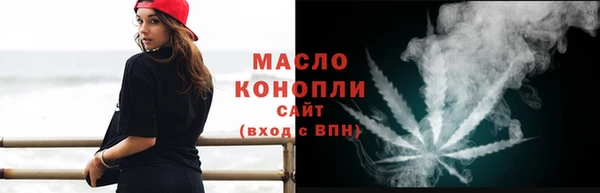 альфа пвп VHQ Нефтекумск