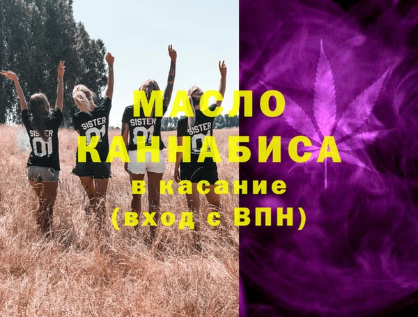 альфа пвп VHQ Навашино