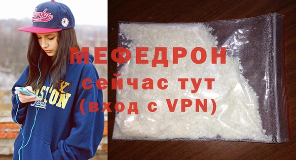 альфа пвп VHQ Нефтекумск