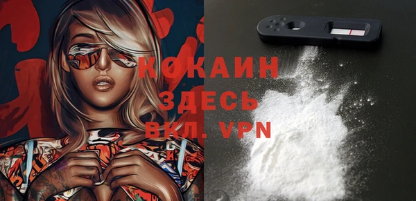 альфа пвп VHQ Навашино