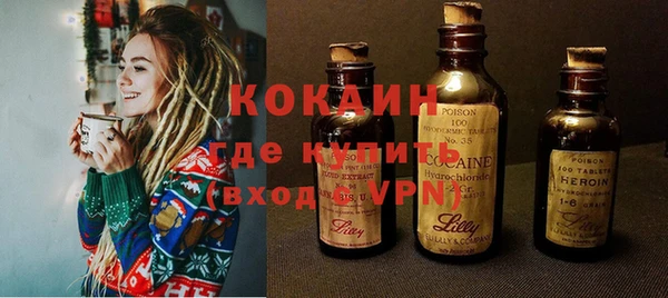 наркотики Апатиты