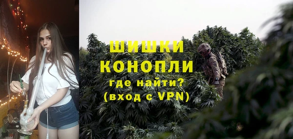альфа пвп VHQ Навашино