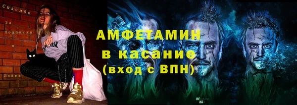 амфетамин Надым