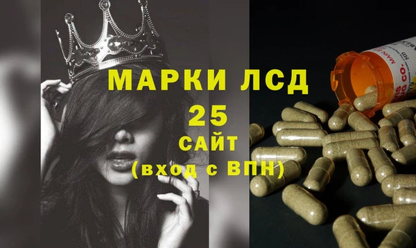 альфа пвп VHQ Нефтекумск