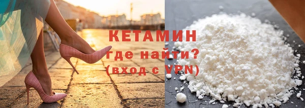 альфа пвп VHQ Навашино