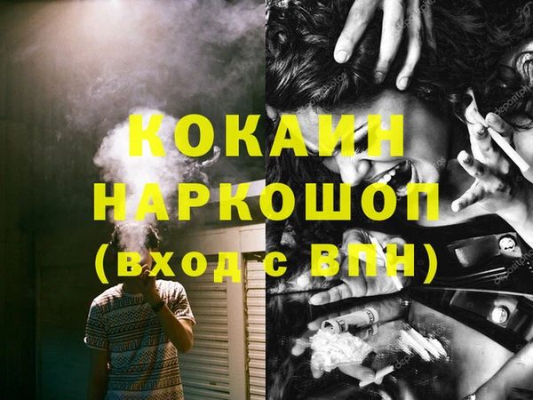 каннабис Нефтегорск