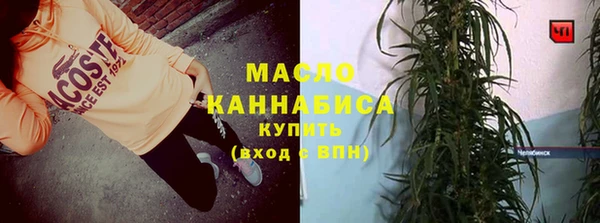 альфа пвп VHQ Навашино