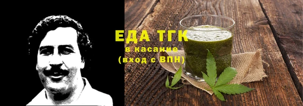 каннабис Нефтегорск