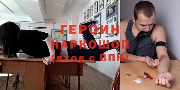 амфетамин Надым