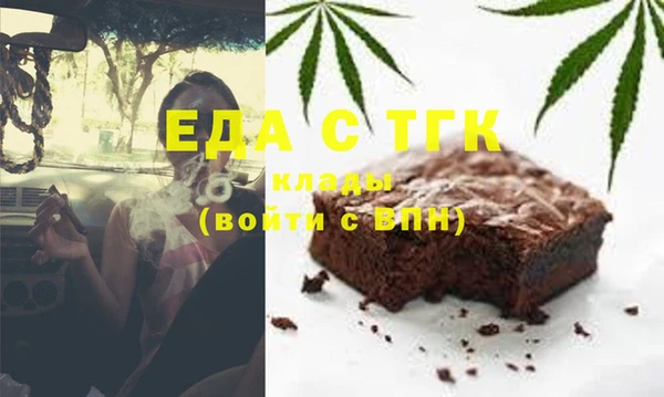 эйфоретик Анива