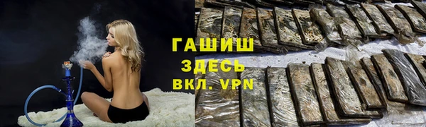 каннабис Нефтегорск