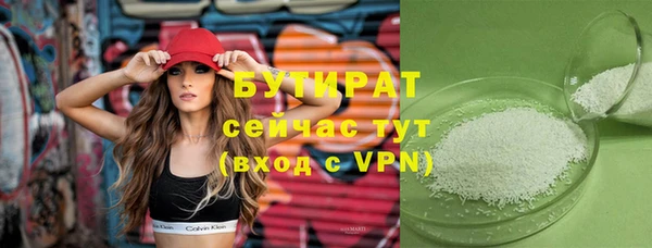 амфетамин Надым
