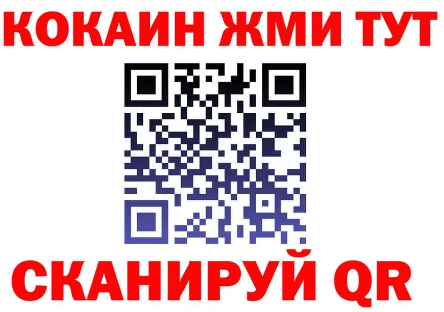 Метадон мёд tor shop мега Ялуторовск