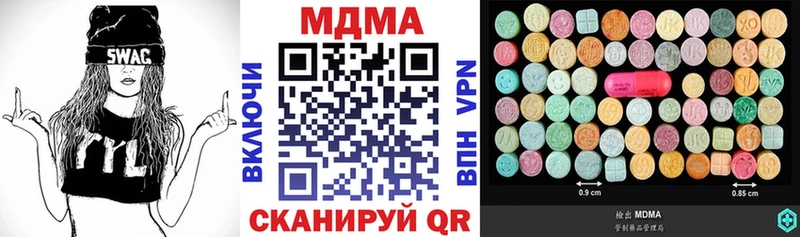 где можно купить   Ялуторовск  маркетплейс Telegram  MDMA crystal 