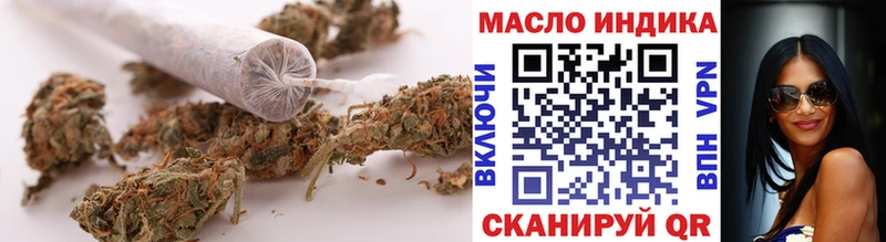 площадка телеграм  Ялуторовск  Дистиллят ТГК вейп 